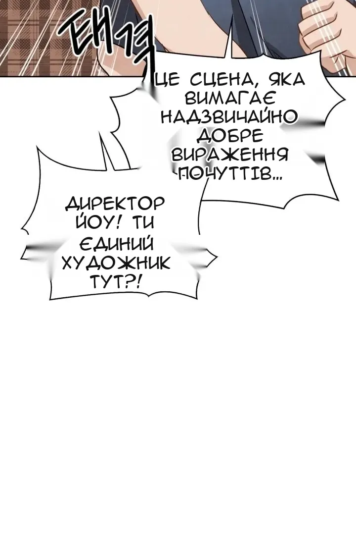 Сторінка 3