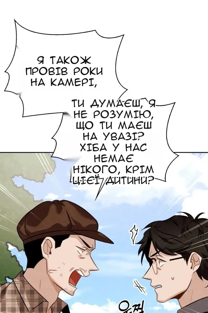 Сторінка 4