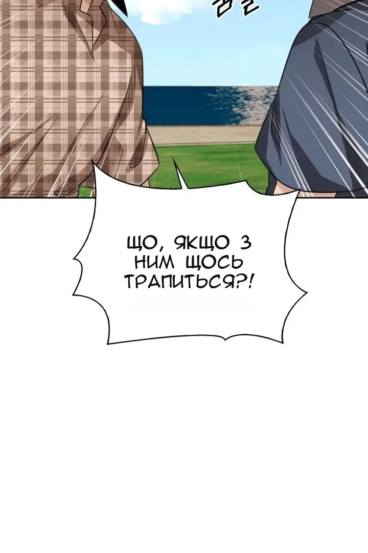 Сторінка 5