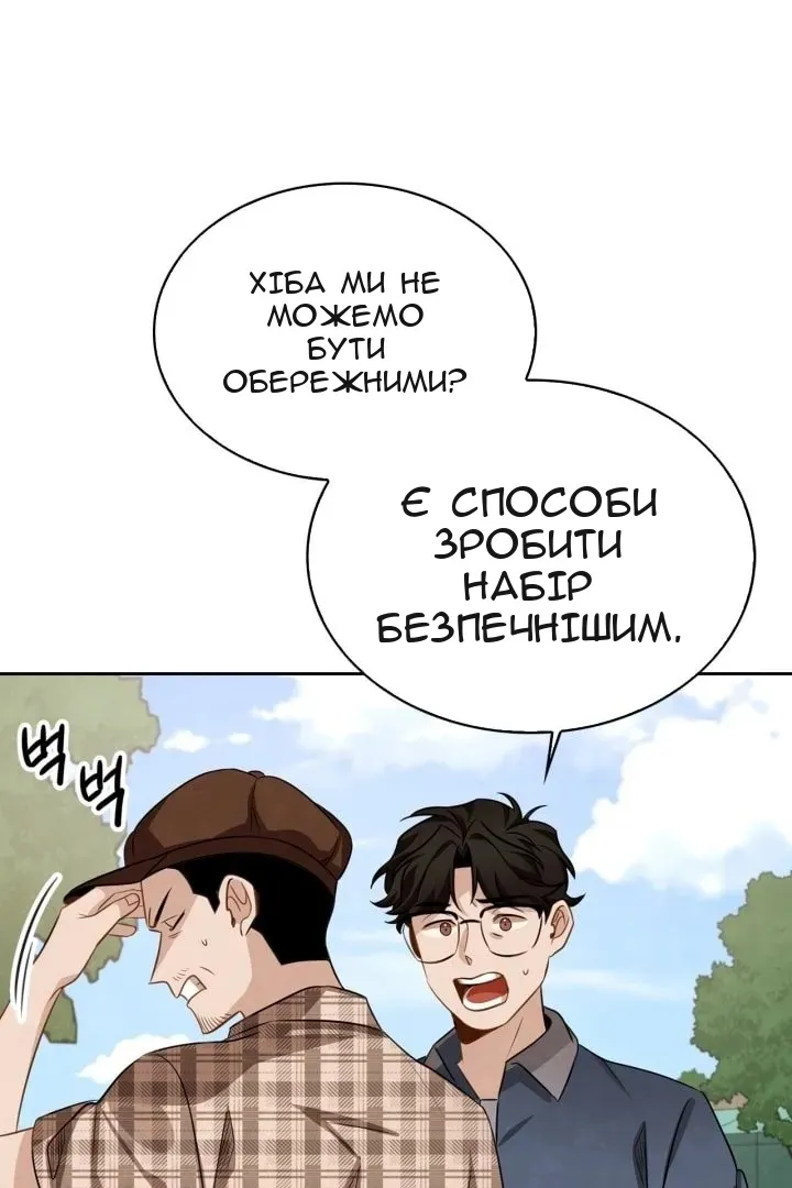 Сторінка 6