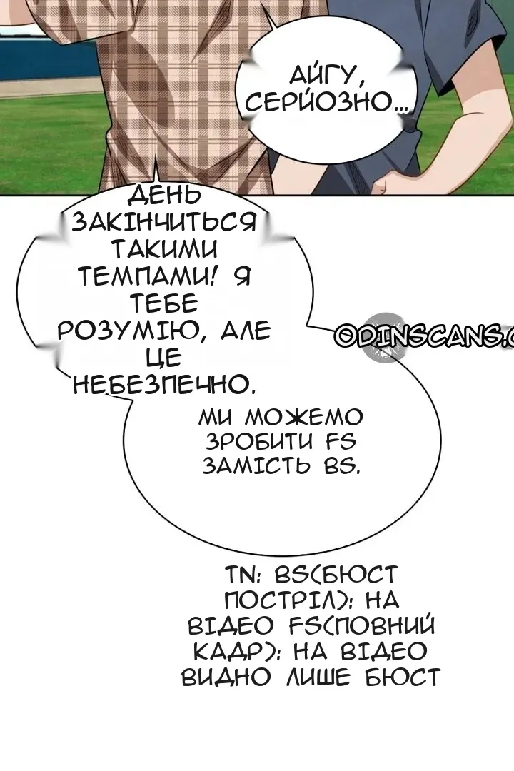 Сторінка 7