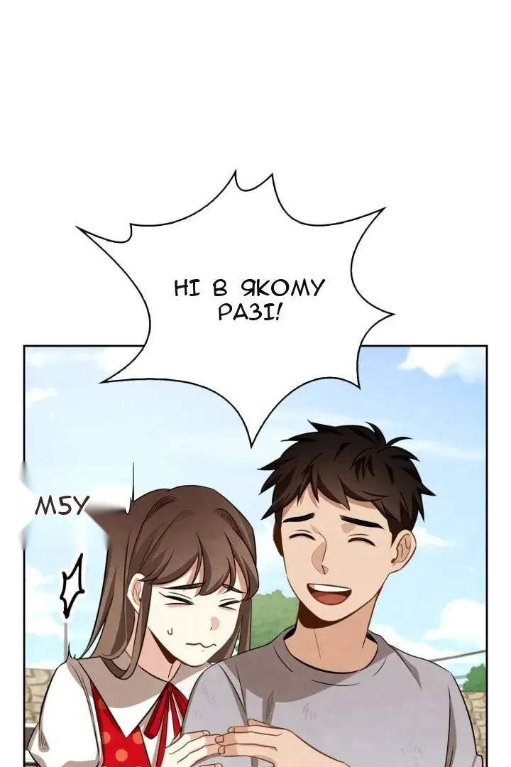 Сторінка 8
