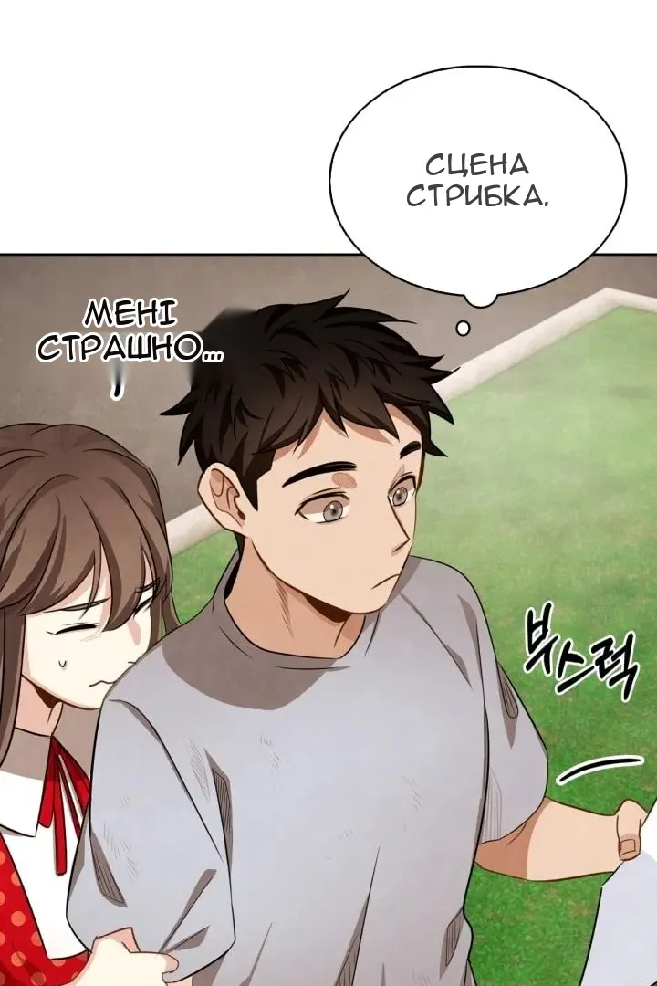 Сторінка 10