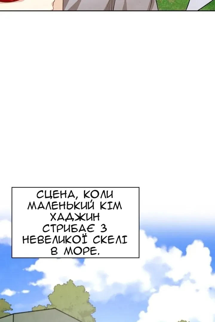 Сторінка 11