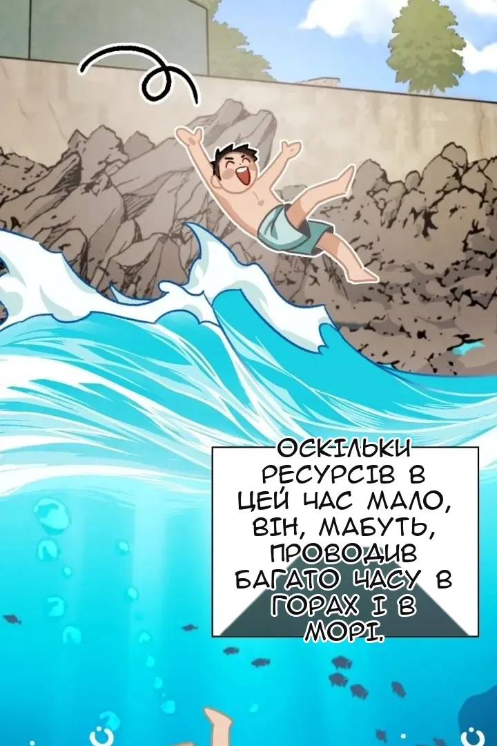 Сторінка 12