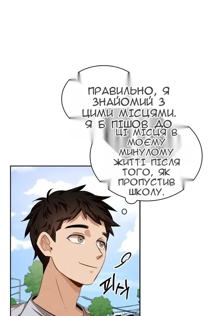 Сторінка 14