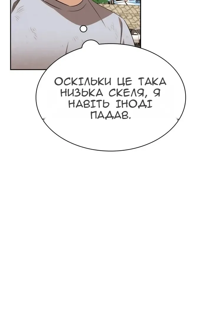 Сторінка 15