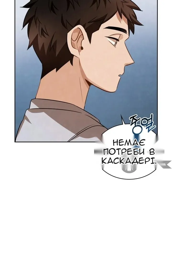 Сторінка 19