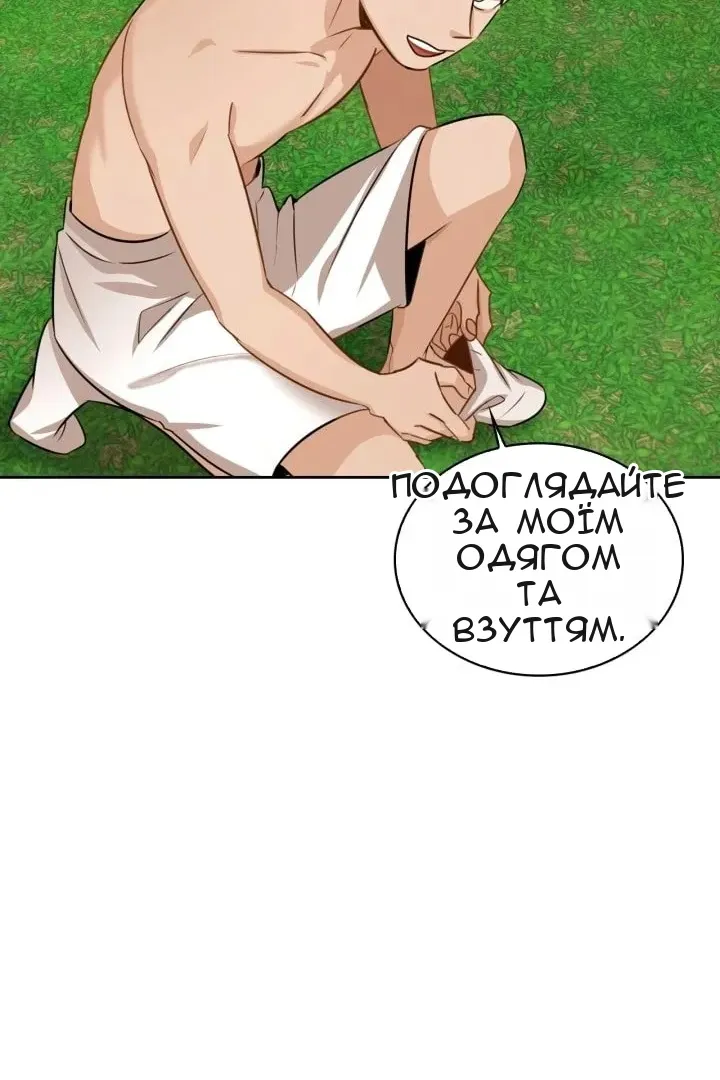 Сторінка 22