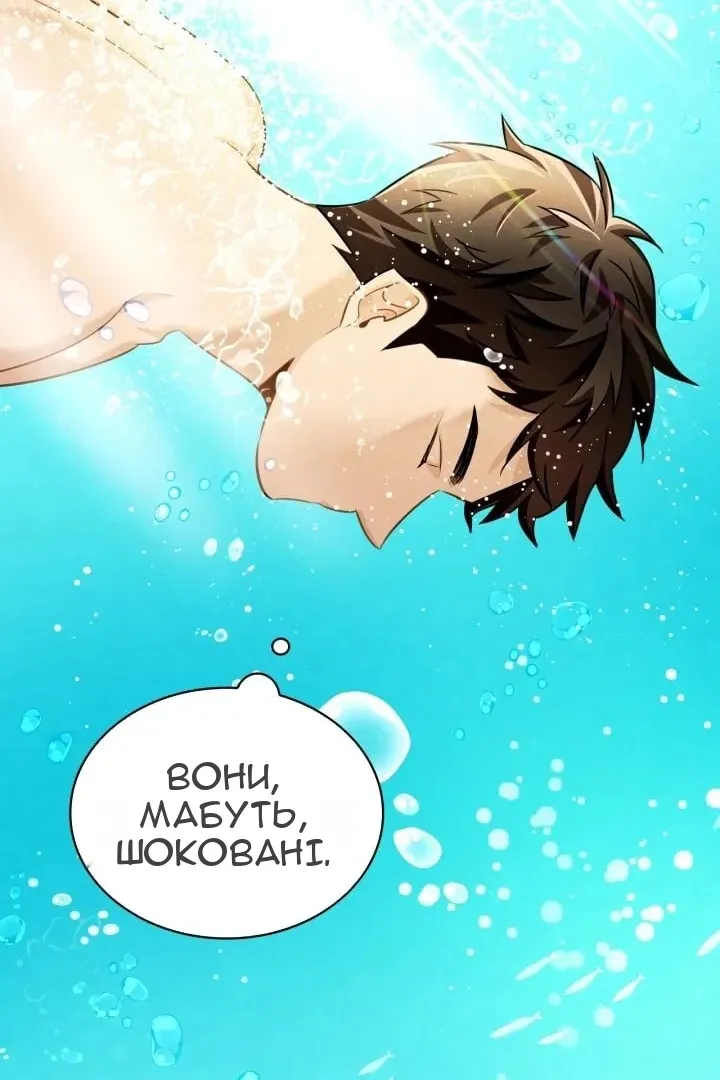 Сторінка 34
