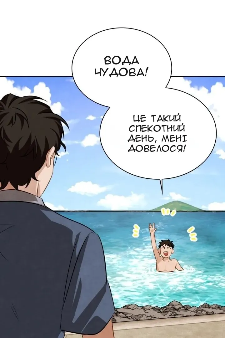Сторінка 41