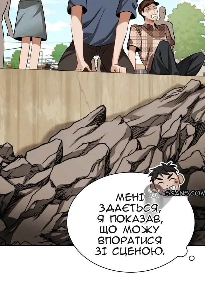 Сторінка 43