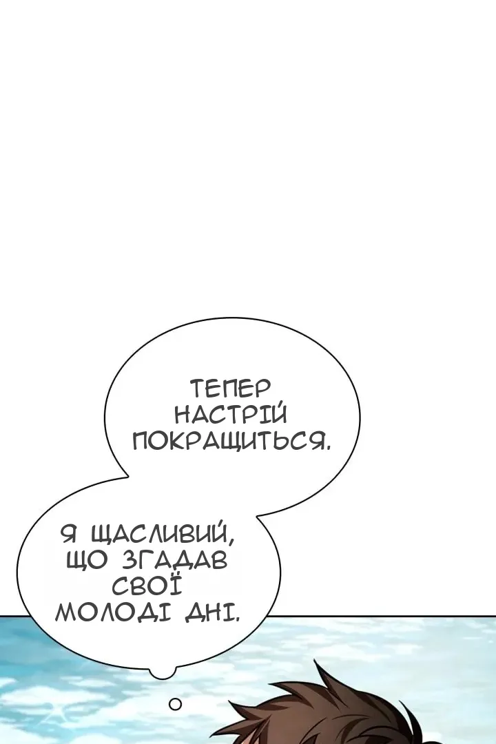 Сторінка 44