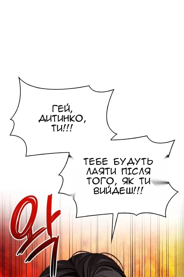 Сторінка 46