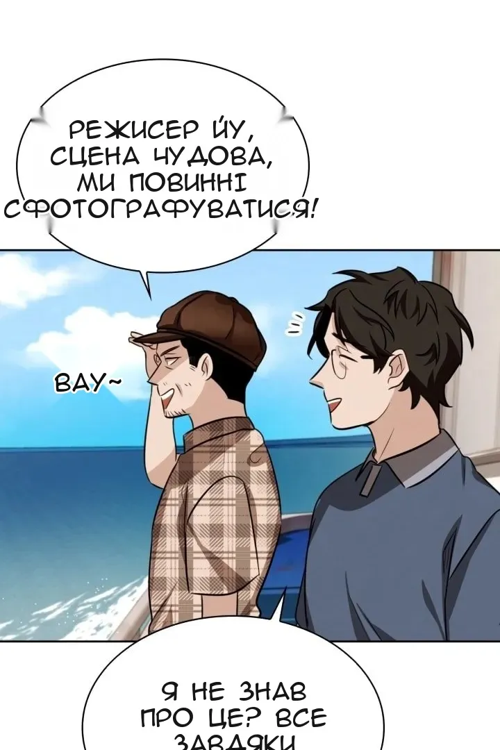 Сторінка 54