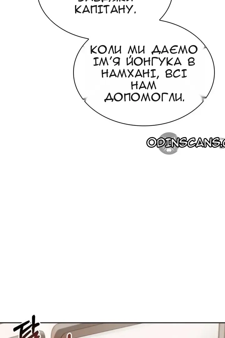 Сторінка 55