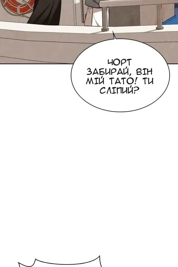 Сторінка 60
