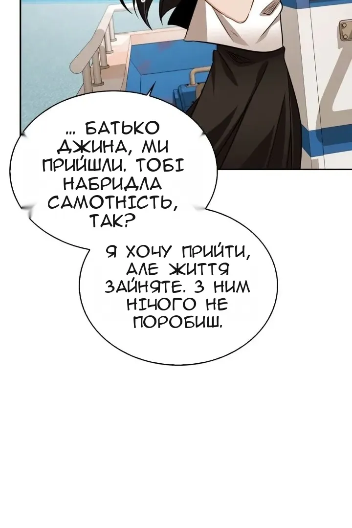 Сторінка 64