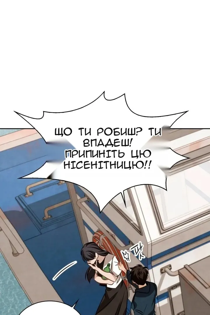 Сторінка 68