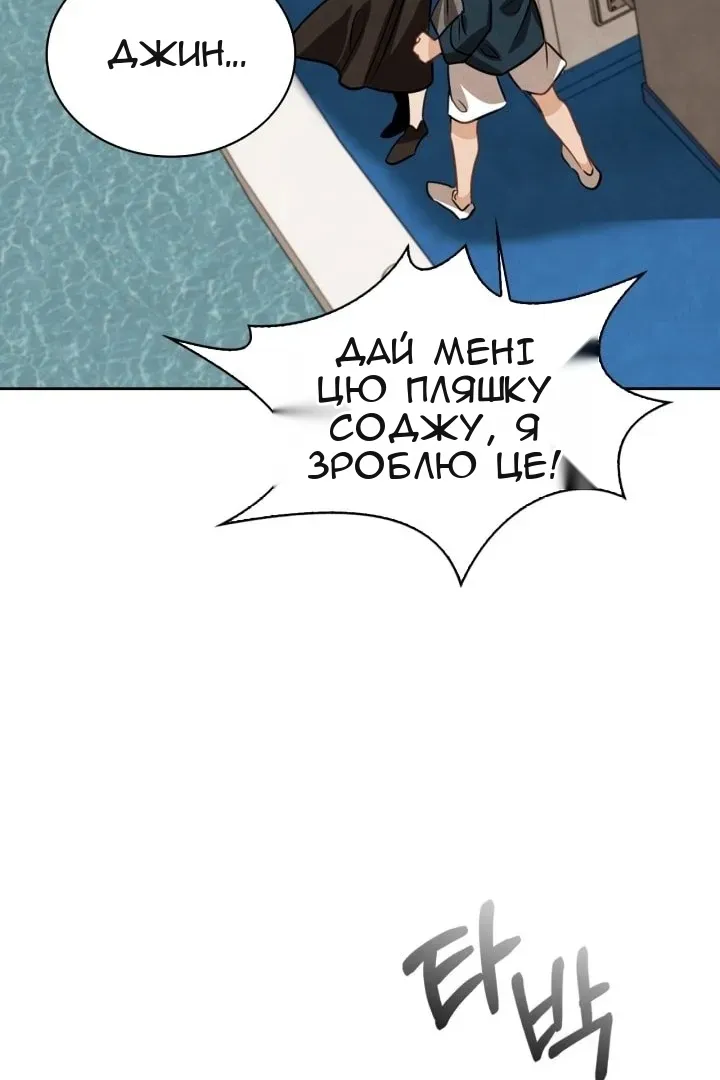 Сторінка 69