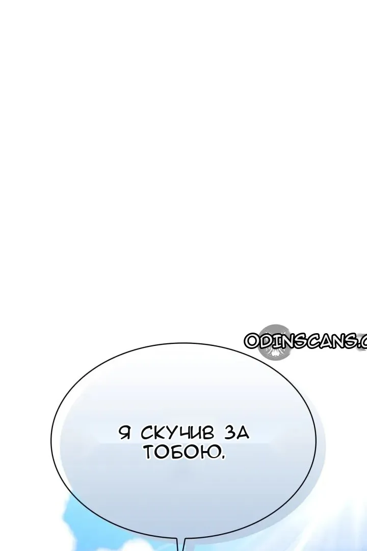 Сторінка 79