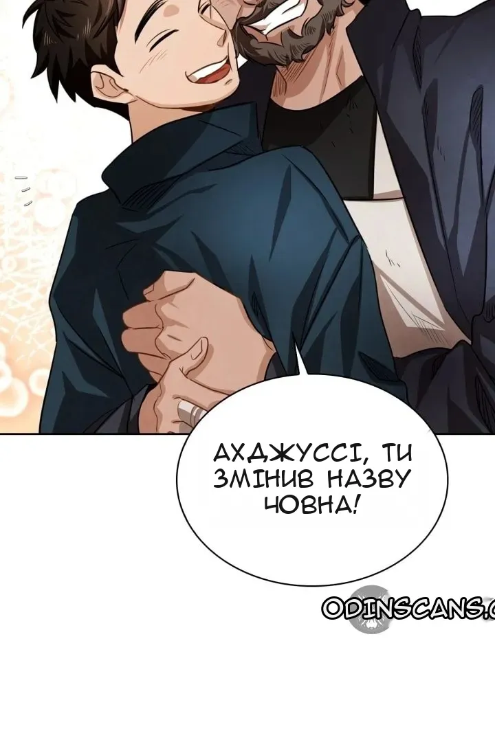 Сторінка 91