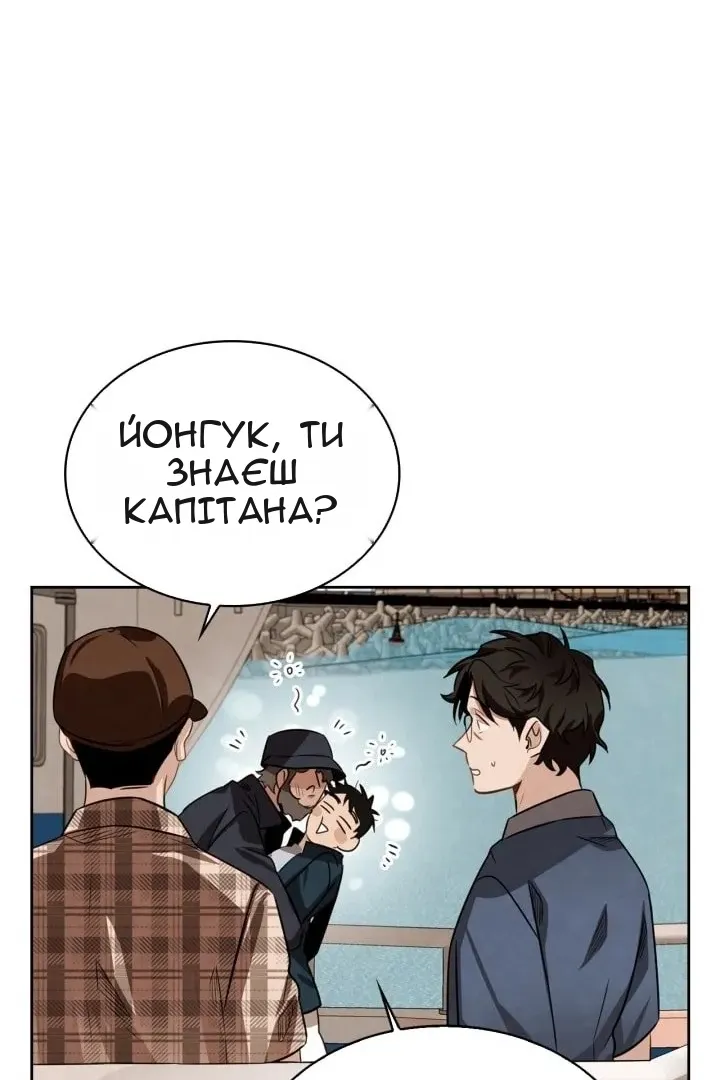 Сторінка 92
