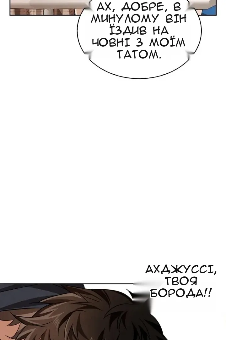 Сторінка 93
