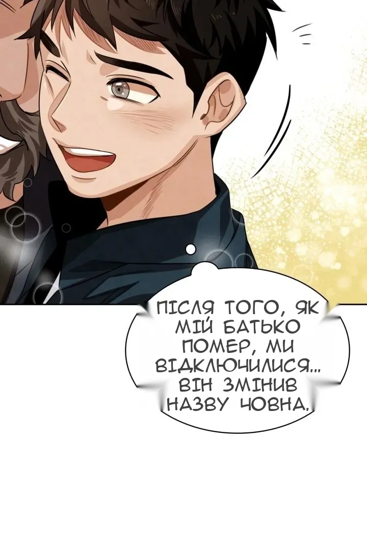 Сторінка 94