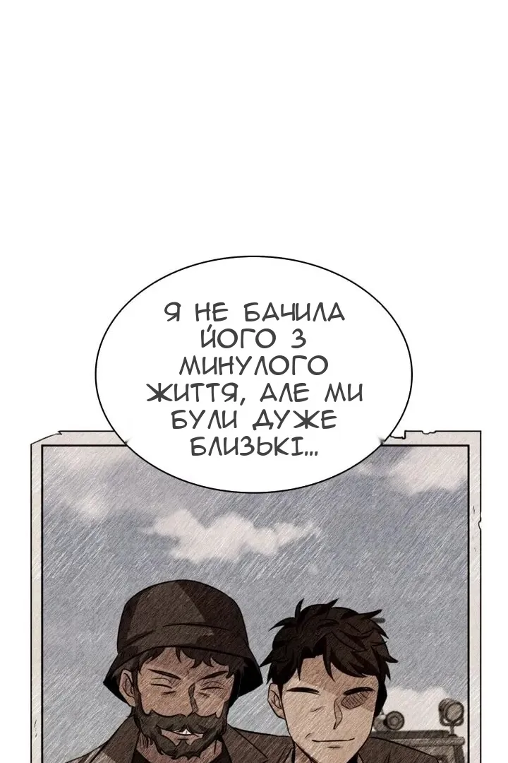 Сторінка 95