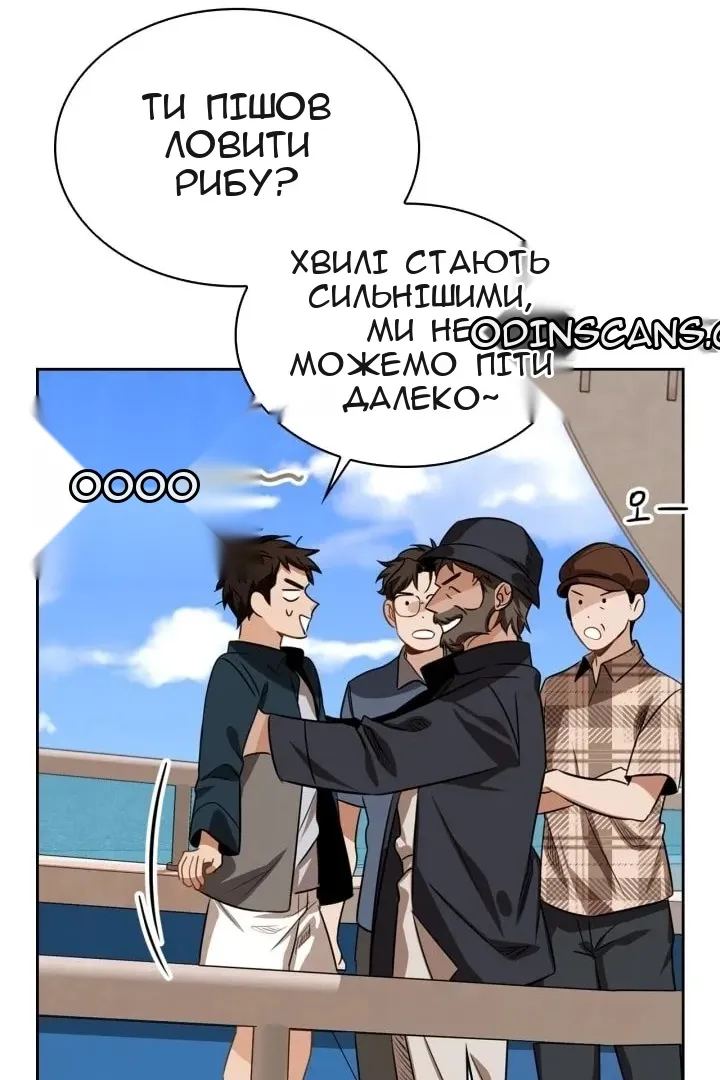 Сторінка 97