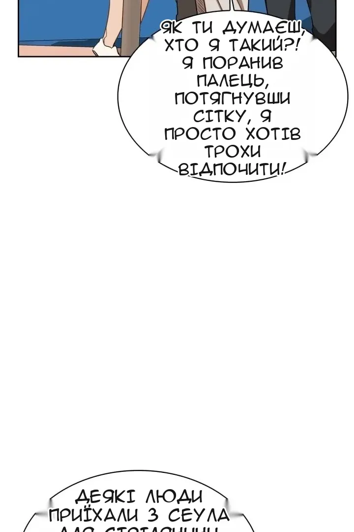 Сторінка 98