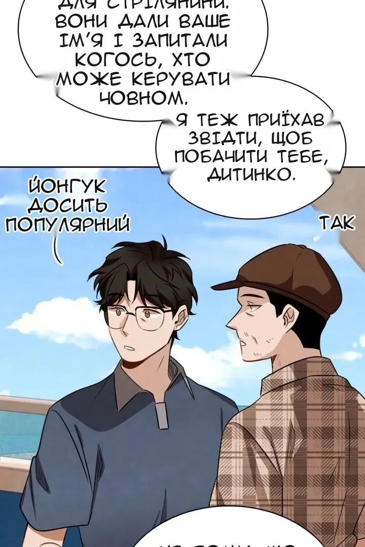 Сторінка 99
