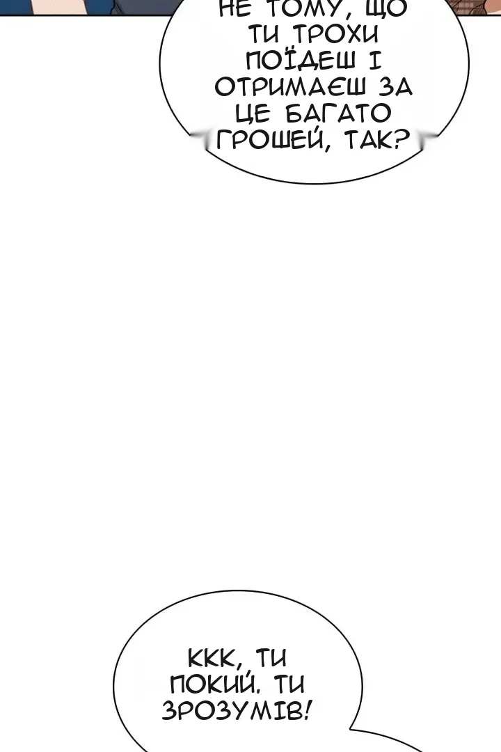 Сторінка 100