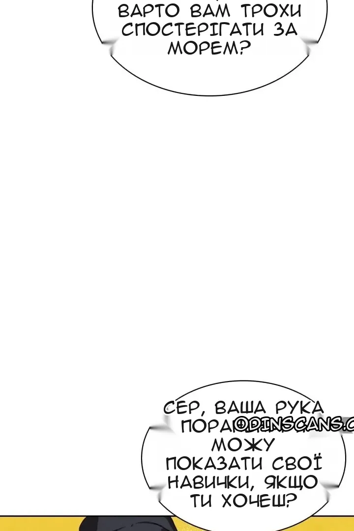 Сторінка 102
