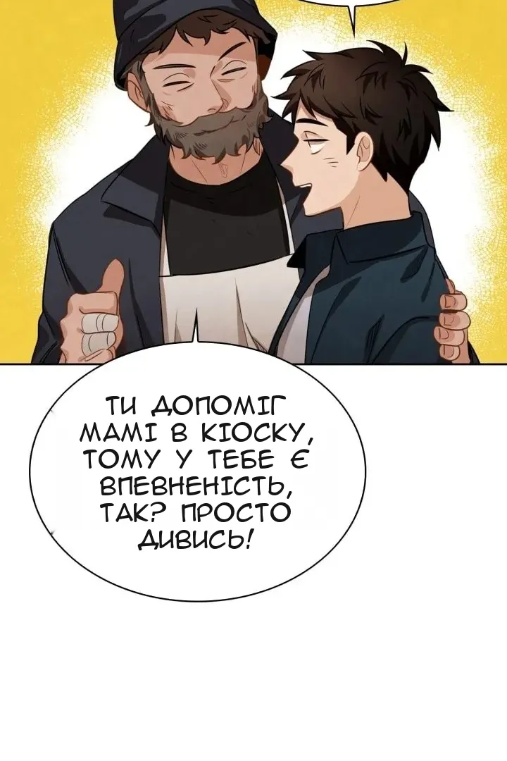 Сторінка 103