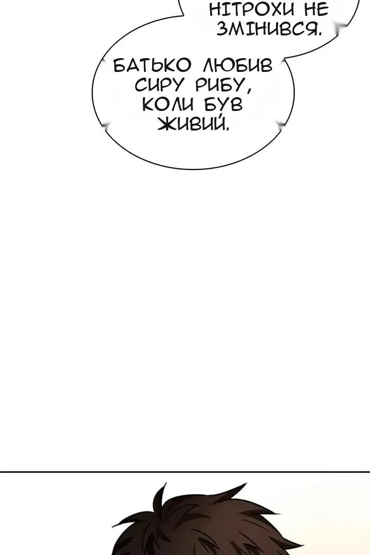 Сторінка 105