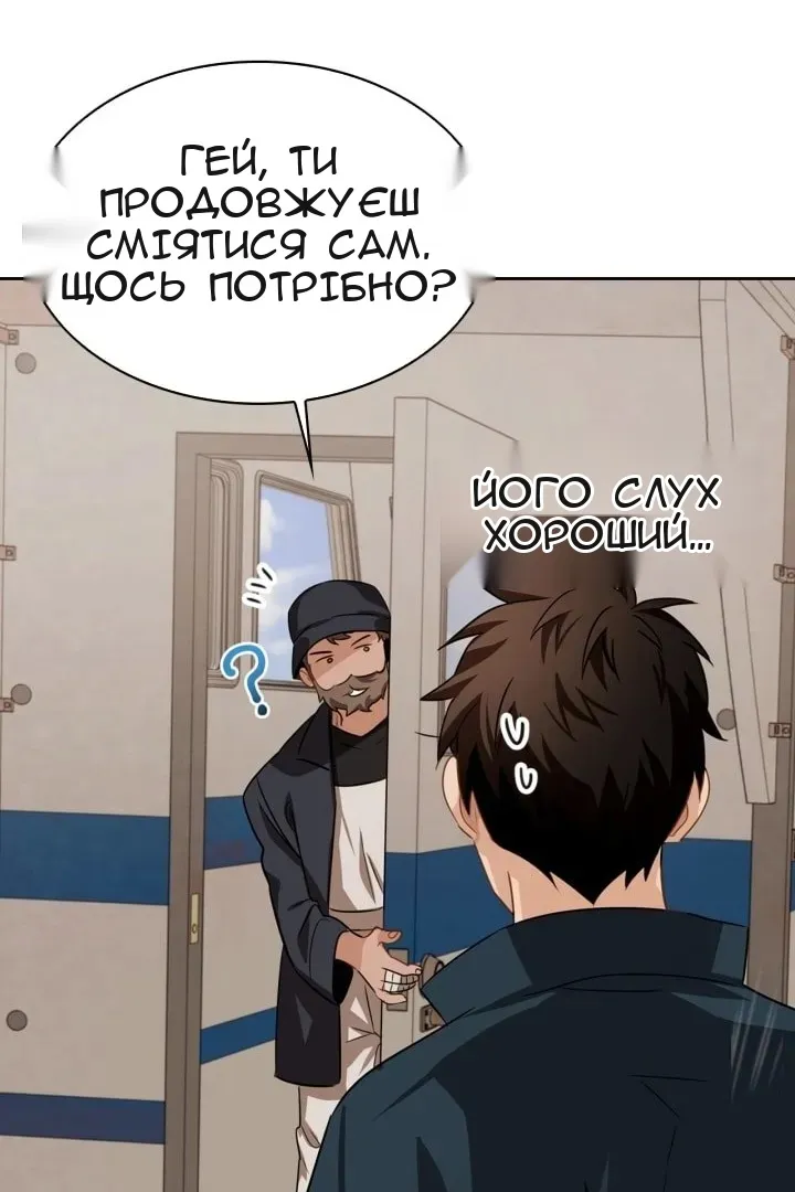 Сторінка 107