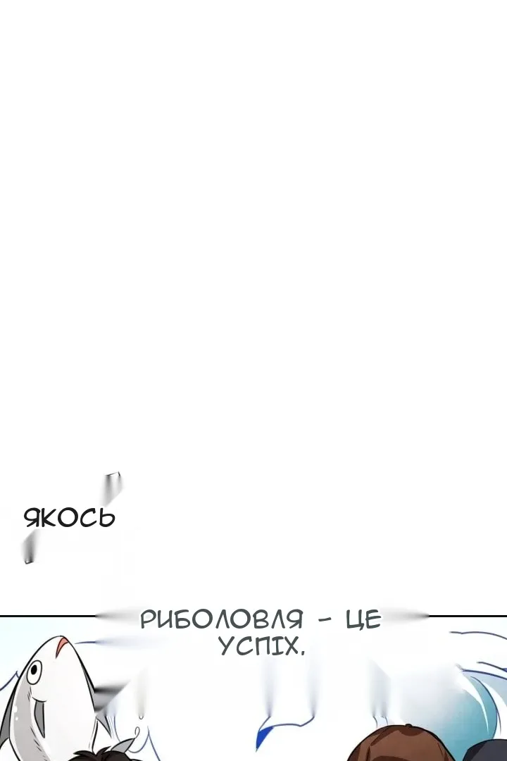 Сторінка 111