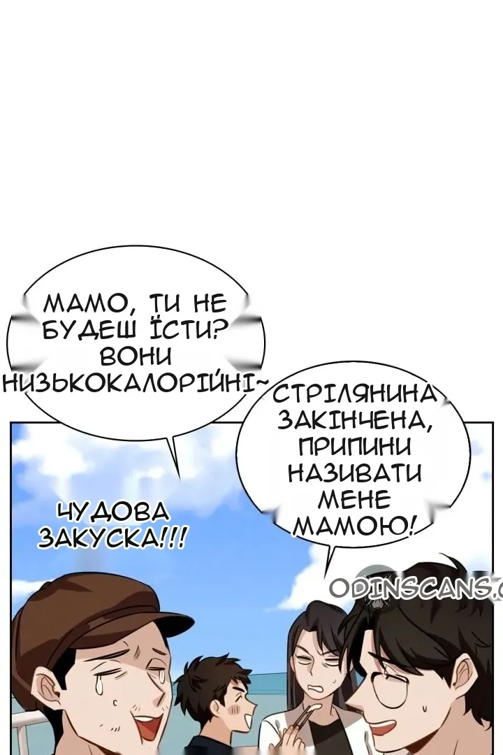 Сторінка 113
