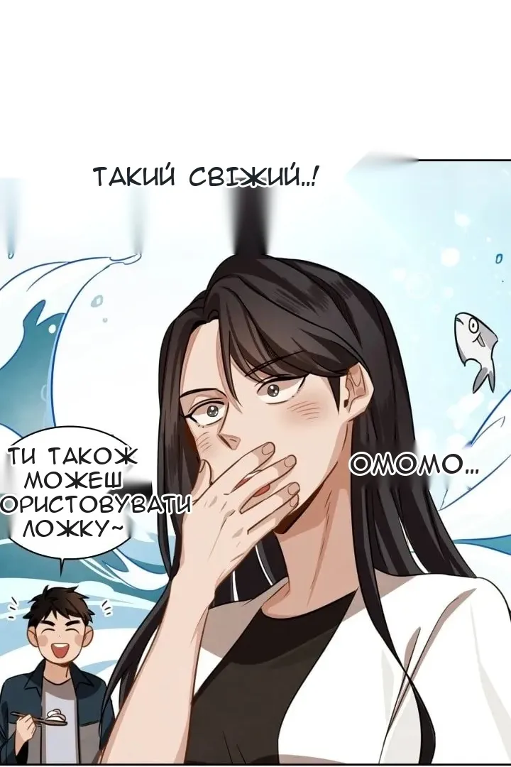 Сторінка 116