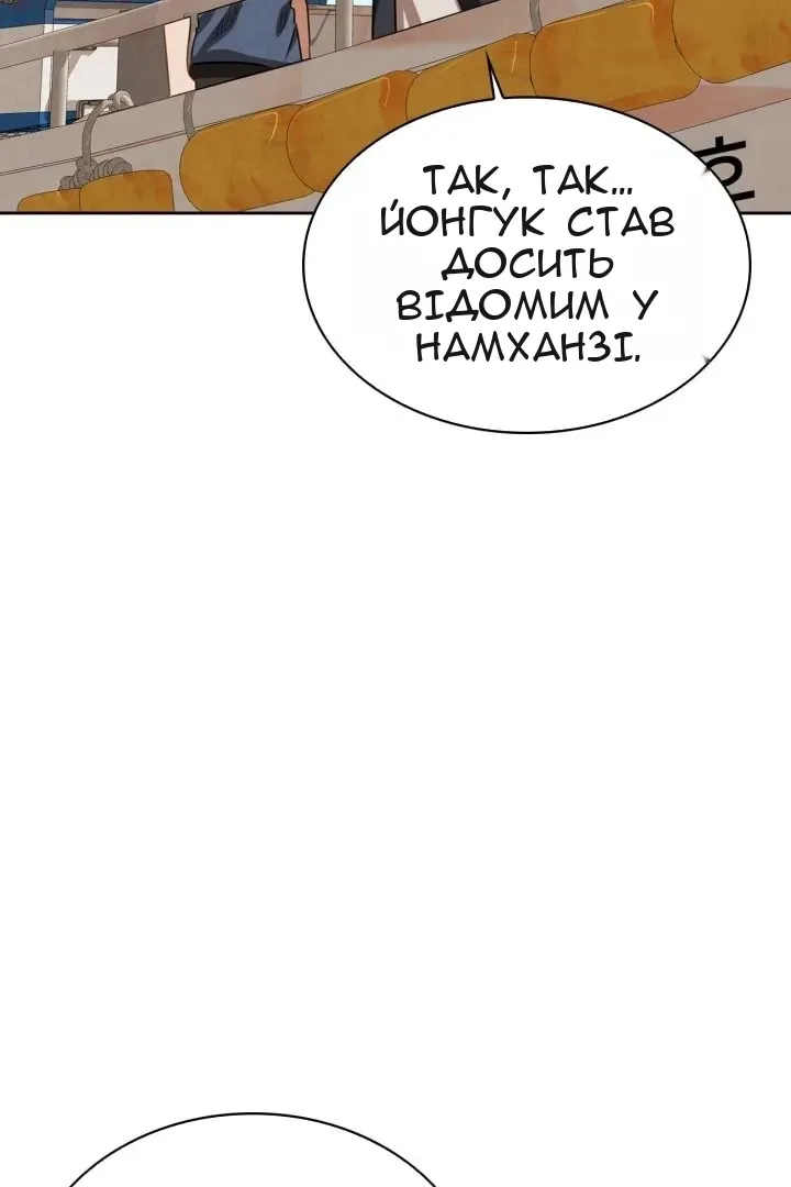 Сторінка 121