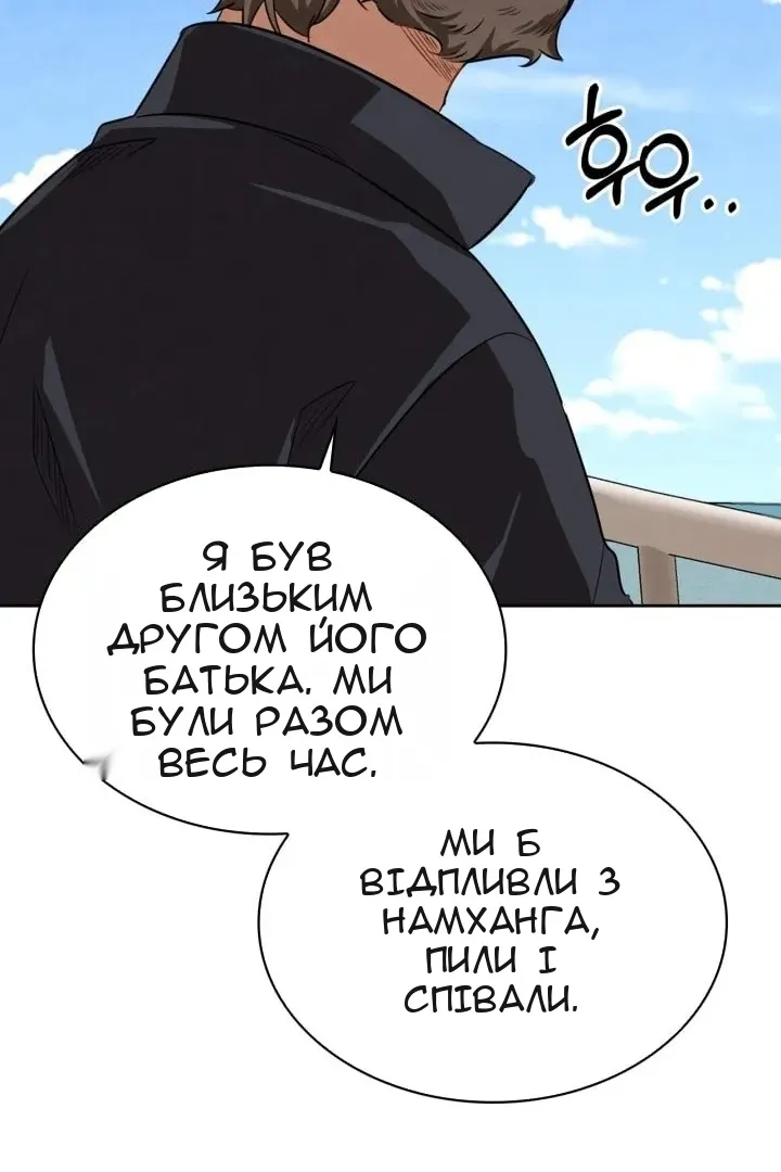 Сторінка 124