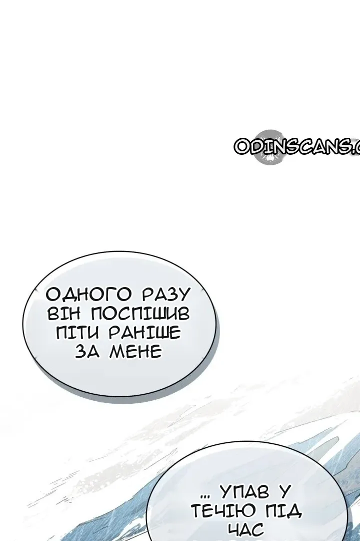 Сторінка 125