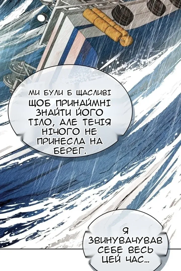 Сторінка 127