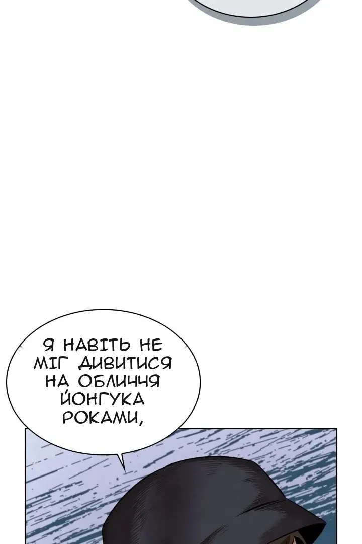 Сторінка 128