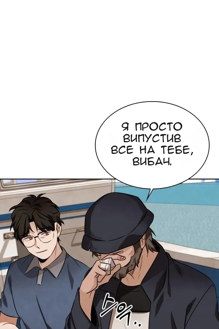 Сторінка 130