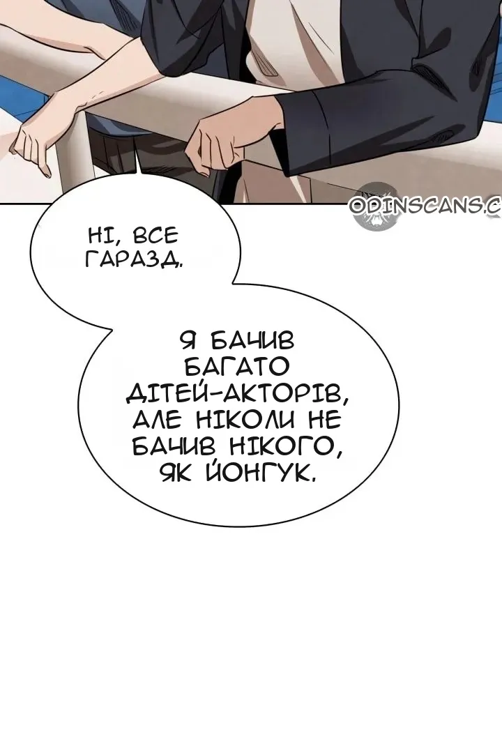 Сторінка 131
