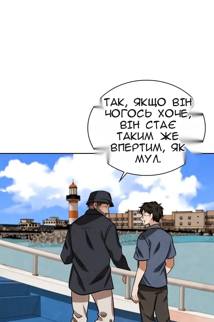 Сторінка 132