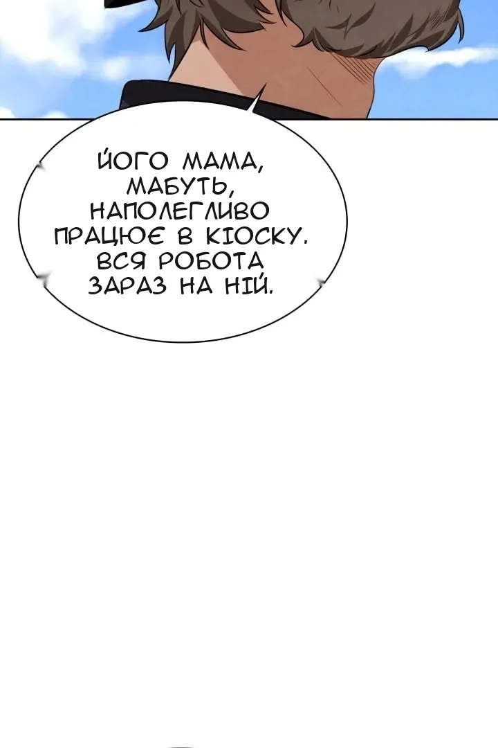 Сторінка 134